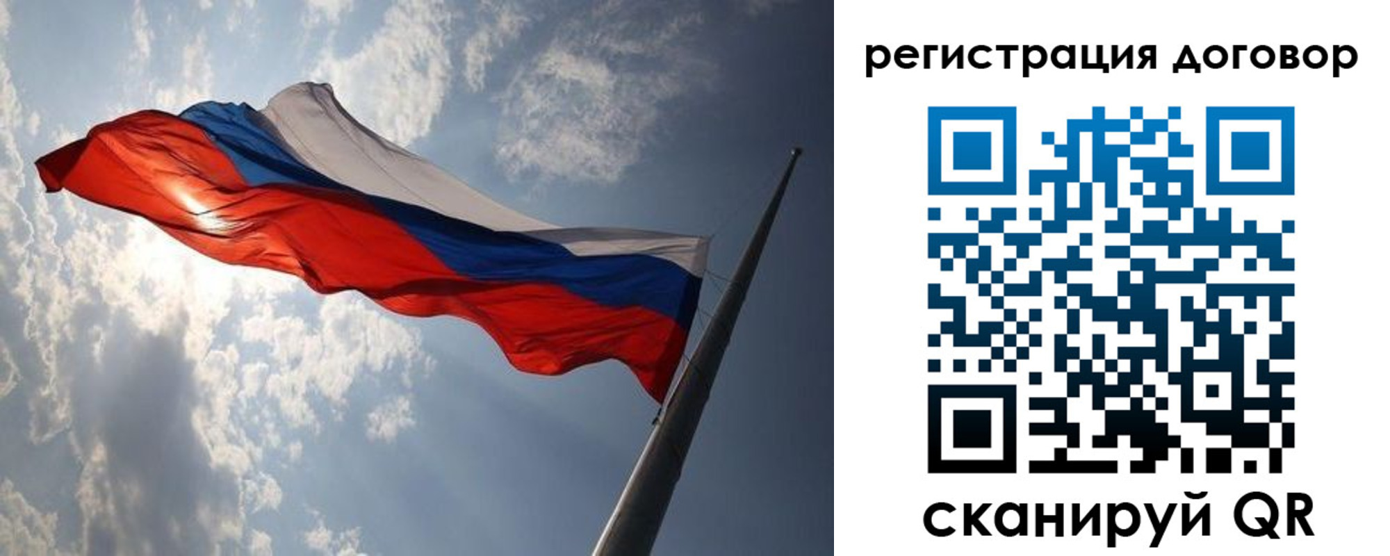 регистрация в Жукове